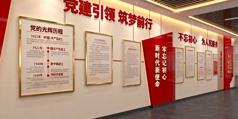 杭州党建文化墙设计制作